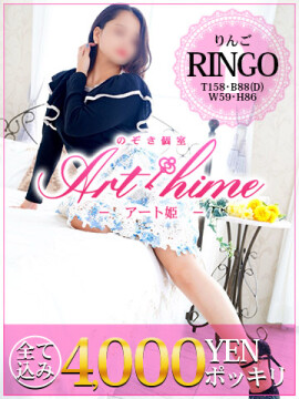 ■■■【月曜】１４：００開店　２０：００閉店 ■■■ - アート姫