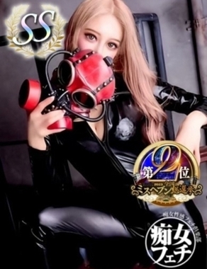 大阪痴女性感フェチ倶楽部|華恋