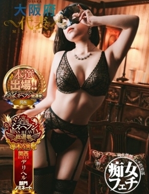 大阪痴女性感フェチ倶楽部|ゆりこ