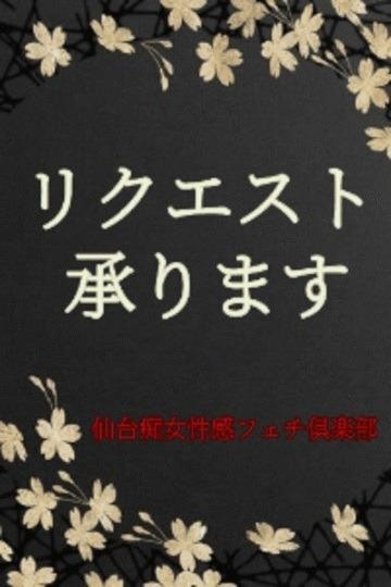 【休み表記でもお問合せくださいませ】