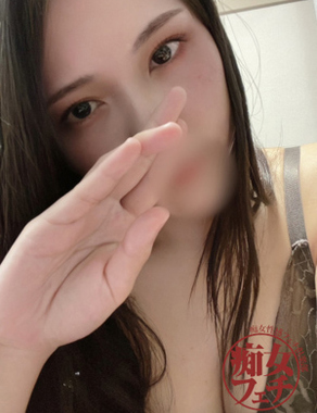 仙台痴女性感フェチ倶楽部|ななせ
