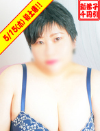 横浜関内伊勢佐木町ちゃんこ-あいね