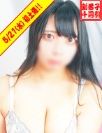 横浜関内伊勢佐木町ちゃんこ-すい