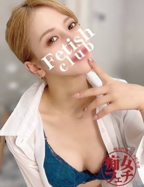 名古屋痴女性感フェチ倶楽部|せりな
