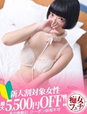 名古屋痴女性感フェチ倶楽部|ふわり