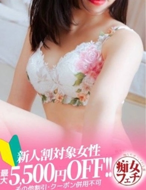 名古屋痴女性感フェチ倶楽部-かほ