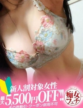 名古屋痴女性感フェチ倶楽部|みさと