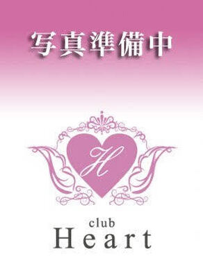 Club Heart-ゆな