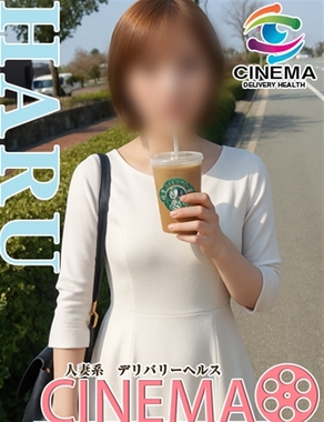 シネマ|はる