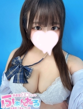 JKリフレ ふぁんねる秋葉原上野店|なの