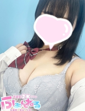 JKリフレ ふぁんねる秋葉原上野店|さゆみ