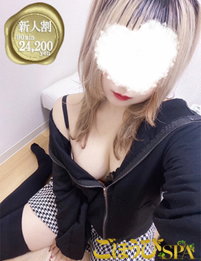 ごほうびSPA横浜店|らず