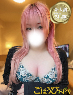 ごほうびSPA横浜店|ふうか