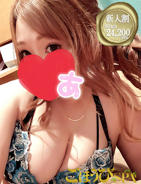 ごほうびSPA横浜店|ありさ