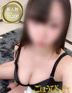 ごほうびSPA横浜店-りりか