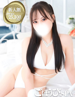 ごほうびSPA五反田店|のの