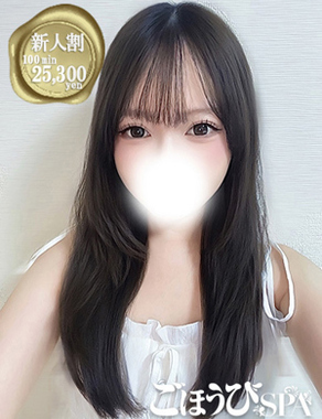 ごほうびSPA五反田店-むぎ