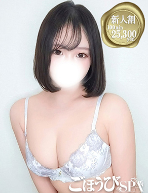 ごほうびSPA五反田店-とわ