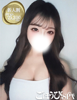 ごほうびSPA五反田店|くれあ