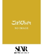 ごほうびSPA名古屋店-ふたば