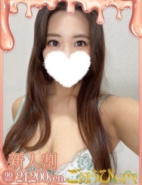 ごほうびSPA名古屋店|れお