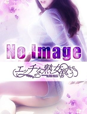 エッチな熟女|体験さん37歳