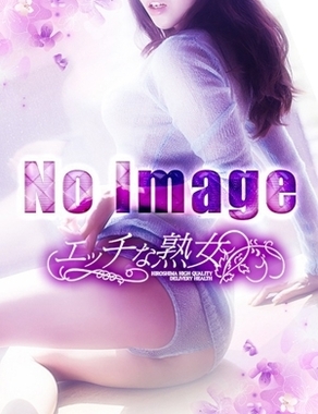 エッチな熟女-体験さん38歳