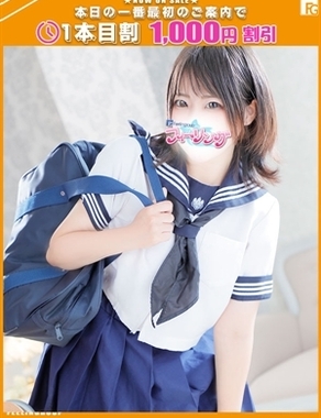 ハンドdeフィーリングin横浜(FG系列)|れおな【FG系列】