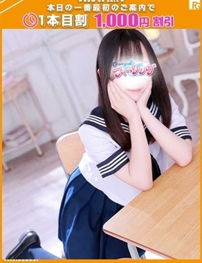 ハンドdeフィーリングin横浜(FG系列)-りお【FG系列】