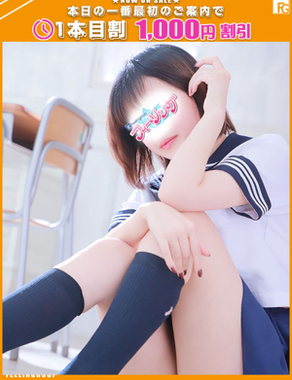 ハンドdeフィーリングin横浜(FG系列)|いぶき【FG系列】