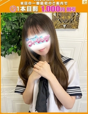 ハンドdeフィーリングin横浜(FG系列)|るな【FG系列】
