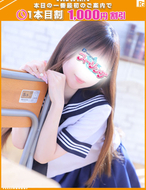 ハンドdeフィーリングin横浜(FG系列)-るな【FG系列】