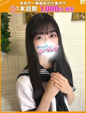 ハンドdeフィーリングin横浜(FG系列)|ゆりな【FG系列】