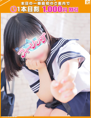 ハンドdeフィーリングin横浜(FG系列)-あいり【FG系列】