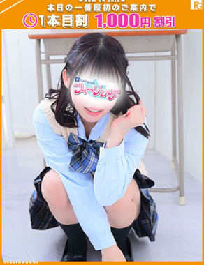 ハンドdeフィーリングin横浜(FG系列)-あいり【FG系列】