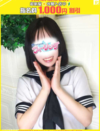 ハンドdeフィーリングin横浜(FG系列)-まひろ【FG系列】