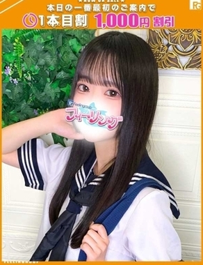 ハンドdeフィーリングin横浜(FG系列)|あず【FG系列】