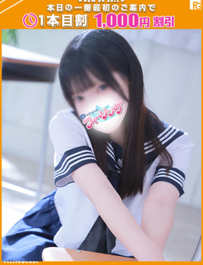 ハンドdeフィーリングin横浜(FG系列)|ののみ【FG系列】
