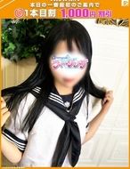ハンドdeフィーリングin横浜(FG系列)-まき【FG系列】