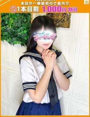 ハンドdeフィーリングin横浜(FG系列)|こはく【FG系列】