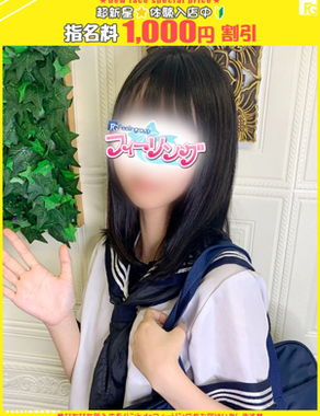 ハンドdeフィーリングin横浜(FG系列)|さら【FG系列】