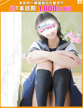 ハンドdeフィーリングin横浜(FG系列)-れい【FG系列】