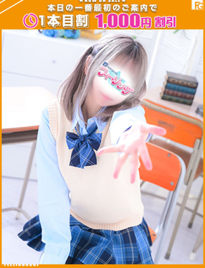 ハンドdeフィーリングin横浜(FG系列)|すず【FG系列】