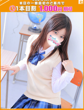 ハンドdeフィーリングin横浜(FG系列)-りこ【FG系列】