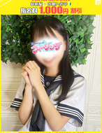 ハンドdeフィーリングin横浜(FG系列)-もも【FG系列】