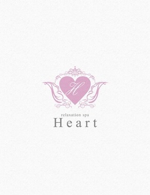 Relaxation Spa Heart|みく