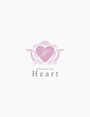 Relaxation Spa Heart-しずか