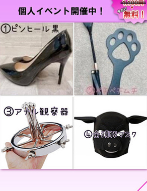 Salon du M-えっちなお姉さんのM性感デリバリー-浜松店|れみ