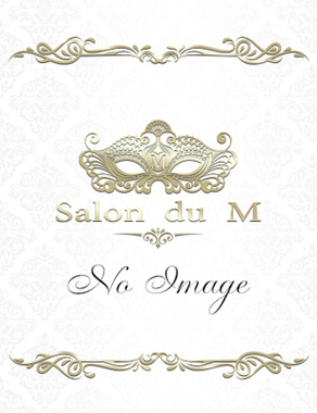 Salon du Mーえっちなお姉さんのM性感デリバリーー神戸店|柊【ひいらぎ】