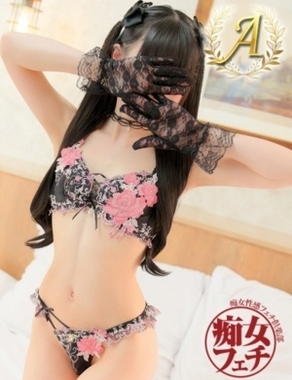 広島痴女性感フェチ倶楽部-ゆん